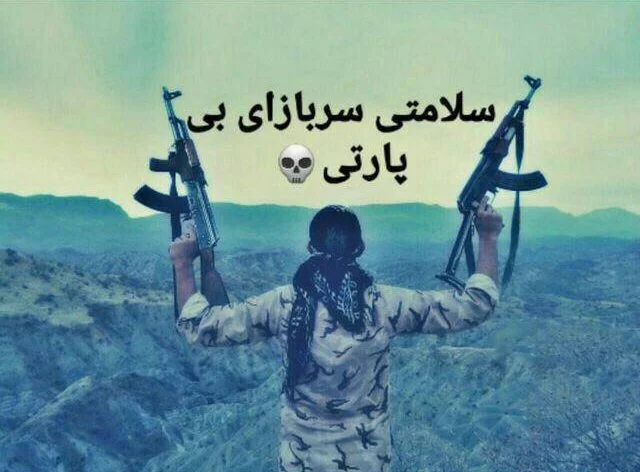 عکس نوشته پروفایل سربازی + انواع عکس سربازی عاشقانه عکس نوشته پروفایل سربازی + انواع عکس سربازی عاشقانه