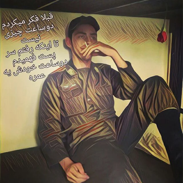 عکس نوشته پروفایل سربازی؛ متن و اس ام اس زیبا در مورد دوران سربازی عکس نوشته پروفایل سربازی؛ متن و اس ام اس زیبا در مورد دوران سربازی
