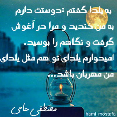 عکس نوشته ی رفیق یلدات مبارک ۱۴۰۰ - عکس نودی