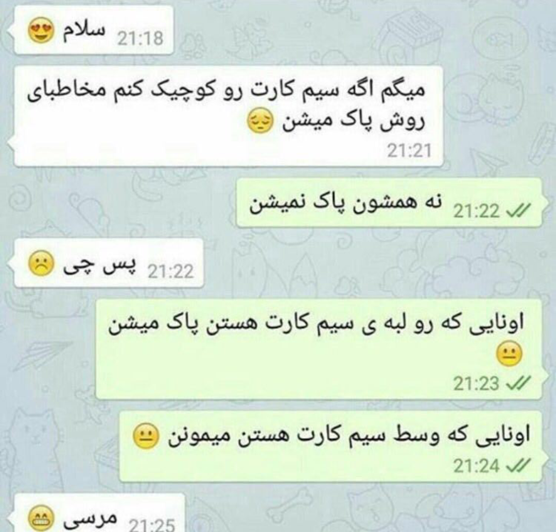 عکس نوشته ی شفای مریض ⭐[عکس پروفایل برای شفای بیماران]