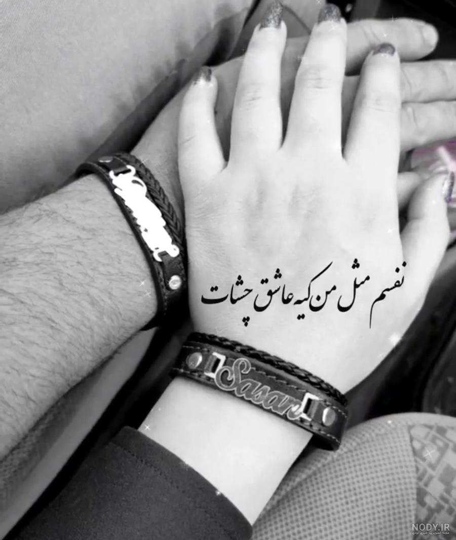 عکس وضعیت جدید برای واتساپ ❤️ [ بهترین تصاویر ]