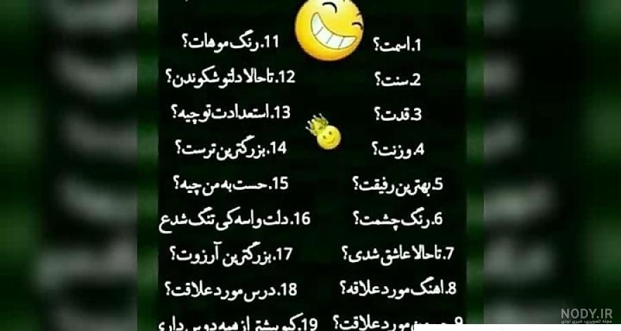 عکس وضعیت چالشی ❤️ [ بهترین تصاویر ]