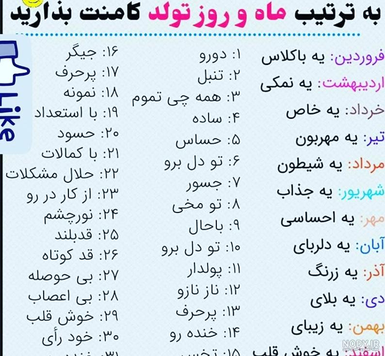 عکس وضعیت چالشی ❤️ [ بهترین تصاویر ]