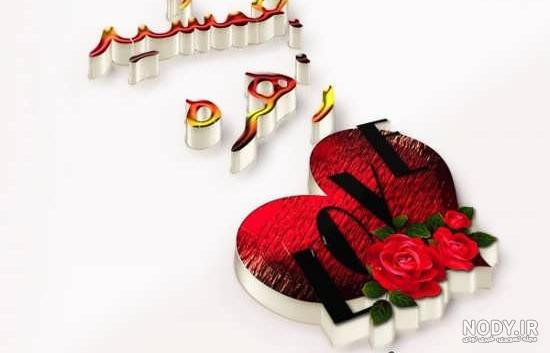 عکس پروفایل اسم زهره با ۴۲ طرح زیبا و جالب