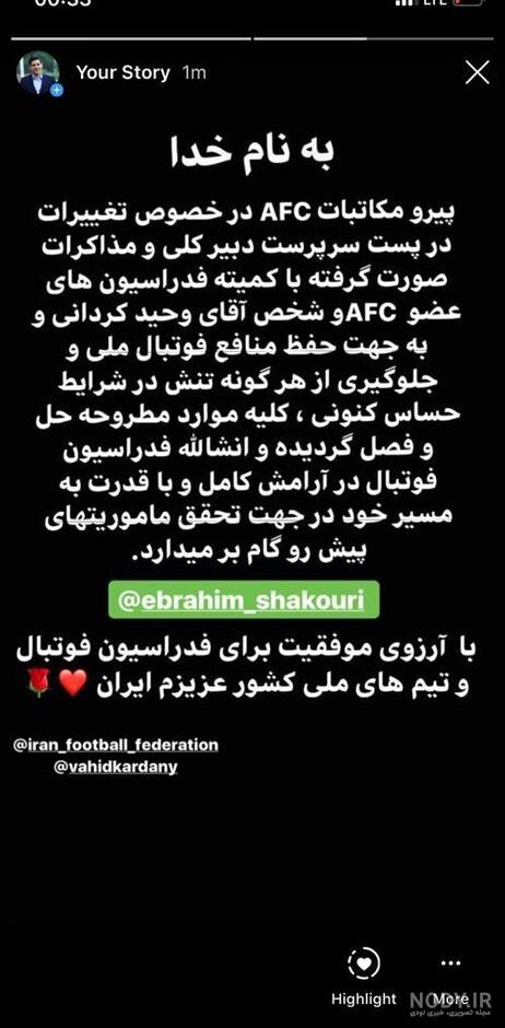 عکس پروفایل اسم چالش طرح قرمز طلایی | پروفایل گرام عکس پروفایل اسم چالش طرح قرمز طلایی | پروفایل گرام