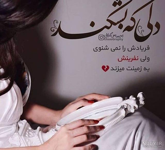 عکس پروفایل بدون متن و نوشته برای اینستاگرام و تلگرام + متن های زیبای ... عکس پروفایل بدون متن و نوشته برای اینستاگرام و تلگرام + متن های زیبای ...