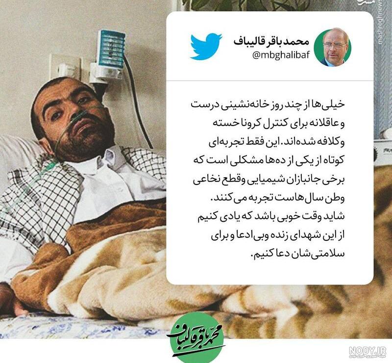عکس پروفایل تبریک پیروزی تیم ملی فوتبال ایران + عکس نوشته برد تیم ملی فوتبال عکس پروفایل تبریک پیروزی تیم ملی فوتبال ایران + عکس نوشته برد تیم ملی فوتبال