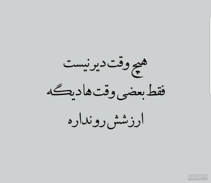 عکس پروفایل جدید امسال با متن
