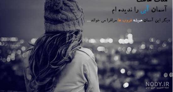 عکس پروفایل زیبا و خاص برای هر حس و حالی عکس پروفایل زیبا و خاص برای هر حس و حالی