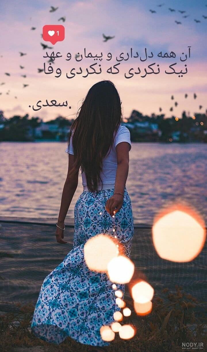 عکس پروفایل سنگین عاشقانه با متن های مفهومی و زیبا – ترجمه علم – مجله ... عکس پروفایل سنگین عاشقانه با متن های مفهومی و زیبا – ترجمه علم – مجله ...