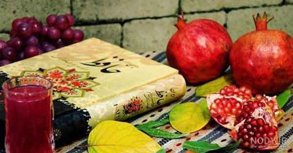 عکس پروفایل شب یلدا + گلچین زیباترین عکس های پروفایل یلدا در 10 روز گذشته -  السن