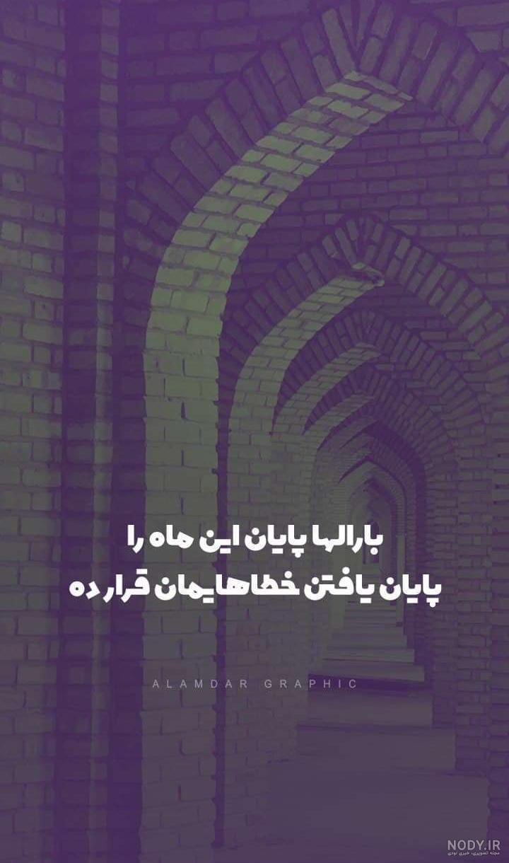 عکس پروفایل ماه رمضان | زیباترین عکس های ویژه ماه رمضان با جملات معنوی عکس پروفایل ماه رمضان | زیباترین عکس های ویژه ماه رمضان با جملات معنوی