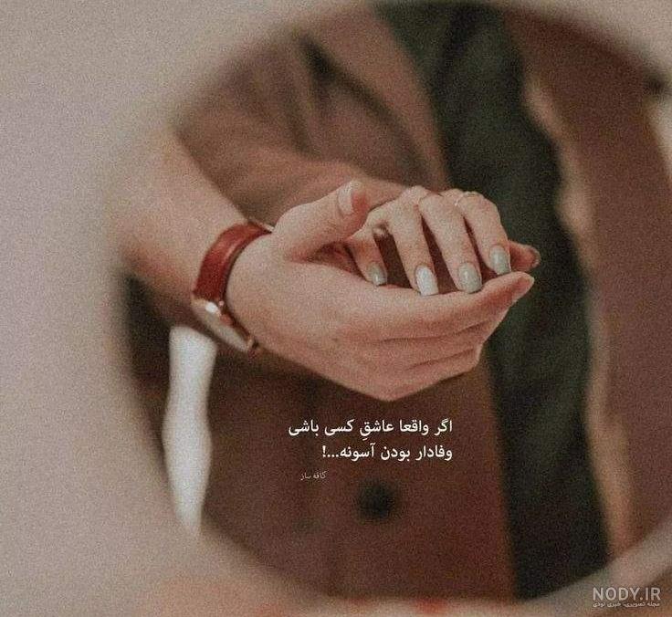 عکس پروفایل ۱۴۰۳ و زیباترین عکس نوشته های خاص عکس پروفایل ۱۴۰۳ و زیباترین عکس نوشته های خاص
