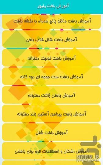عکس پلیور مردانه عکس پلیور مردانه