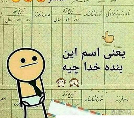 عکس چالش برای استوری واتساپ عکس چالش برای استوری واتساپ