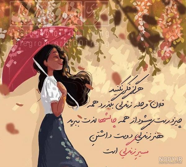 عکس چالشی - عکس نودی عکس چالشی - عکس نودی