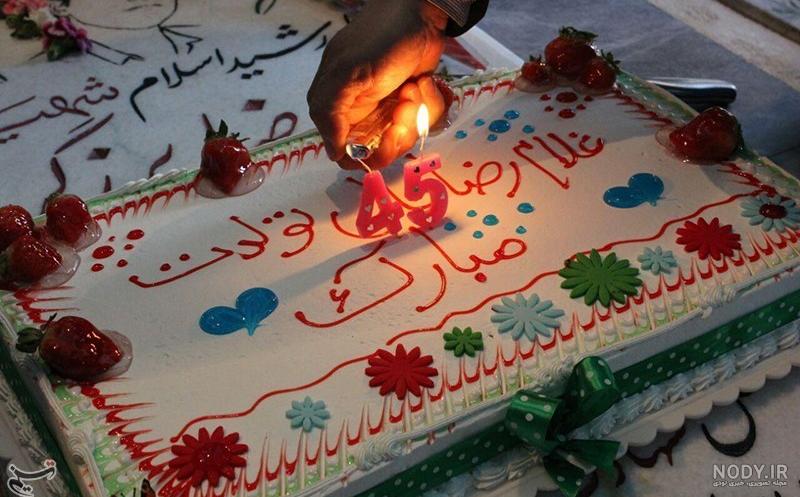 عکس کیک تولد غلامرضا - عکس نودی عکس کیک تولد غلامرضا - عکس نودی