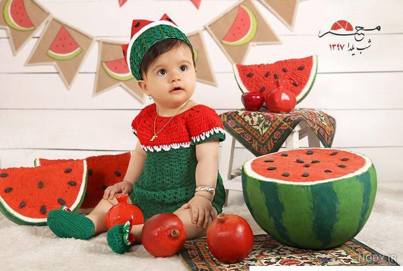 عکس یلدایی کودکان