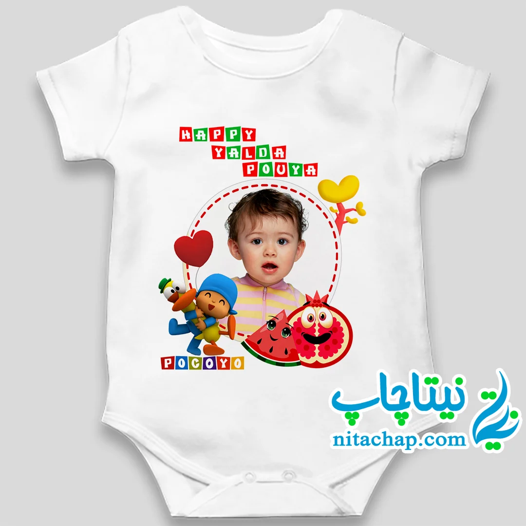 عکس های یلدایی کودکان