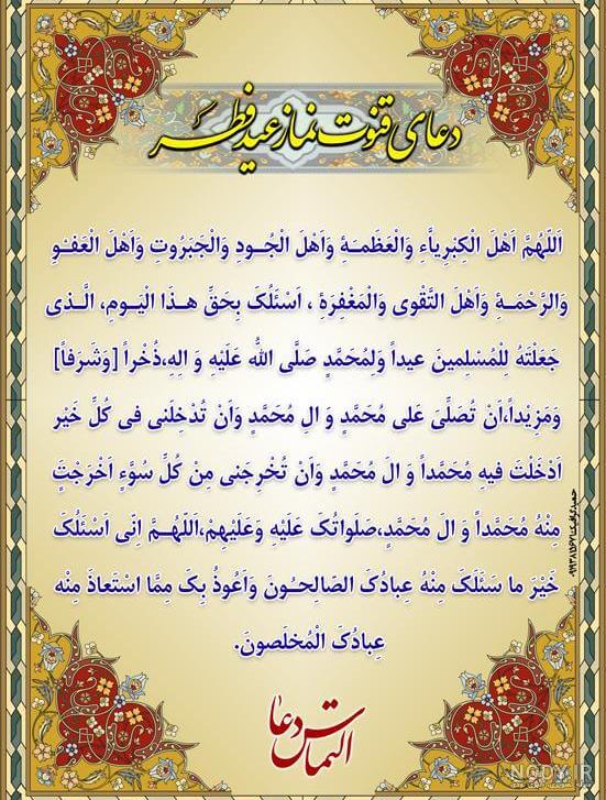 عکس/تصویری از آیت الله بهشتی؛ قنوت در دیوان عالی قضایی | سایت انتخاب عکس/تصویری از آیت الله بهشتی؛ قنوت در دیوان عالی قضایی | سایت انتخاب