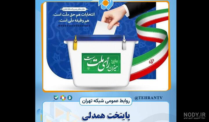 عکسهای محدثه صارمی عکسهای محدثه صارمی