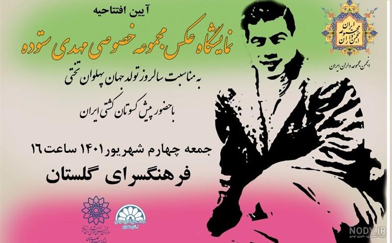 غلام تولدت مبارک ❤️ + عـکـس و مـتــن تـبــریـک + عکس نوشته غلام تولدت مبارک ❤️ + عـکـس و مـتــن تـبــریـک + عکس نوشته