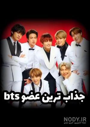 فتوکارت های خفن از گروه بی تی اس BTS - اکسسوری لوکس استور