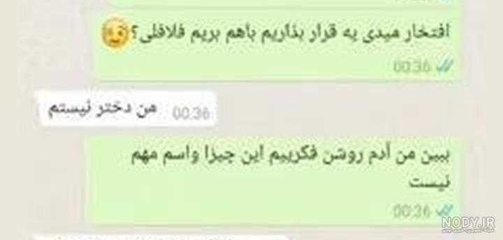 فرارو | (ویدیو و عکس) چالش مومو چیست و چرا باید از آن ترسید؟ فرارو | (ویدیو و عکس) چالش مومو چیست و چرا باید از آن ترسید؟