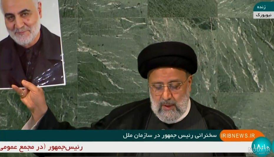 قدردانی سردار قاآنی از اقدام رئیسی در سازمان ملل | پایگاه خبری جماران قدردانی سردار قاآنی از اقدام رئیسی در سازمان ملل | پایگاه خبری جماران
