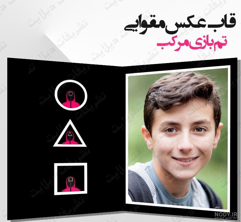 قیمت و خرید نشانگر کتاب طرح بازی مرکب مدل Squid Game Card