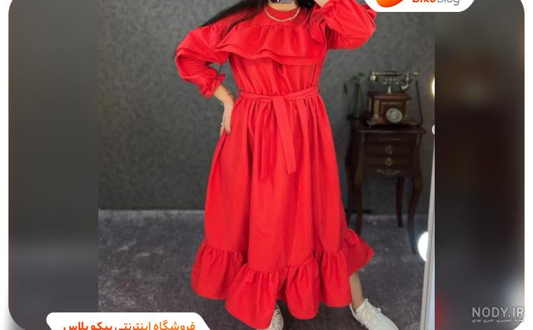 لباس شب یلدا دخترانه 1401 + شیک ترین لباس یلدایی 2023 حرف تازه