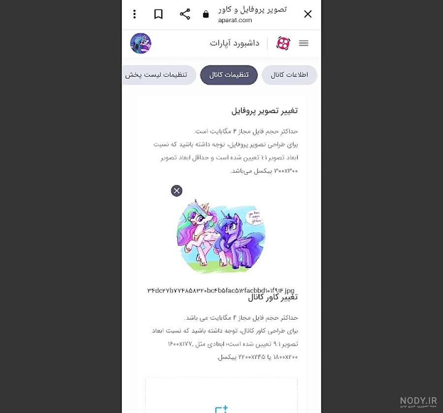 لینک یاب - لینک گروه تلگرام - لینک کانال تلگرام لینک یاب - لینک گروه تلگرام - لینک کانال تلگرام