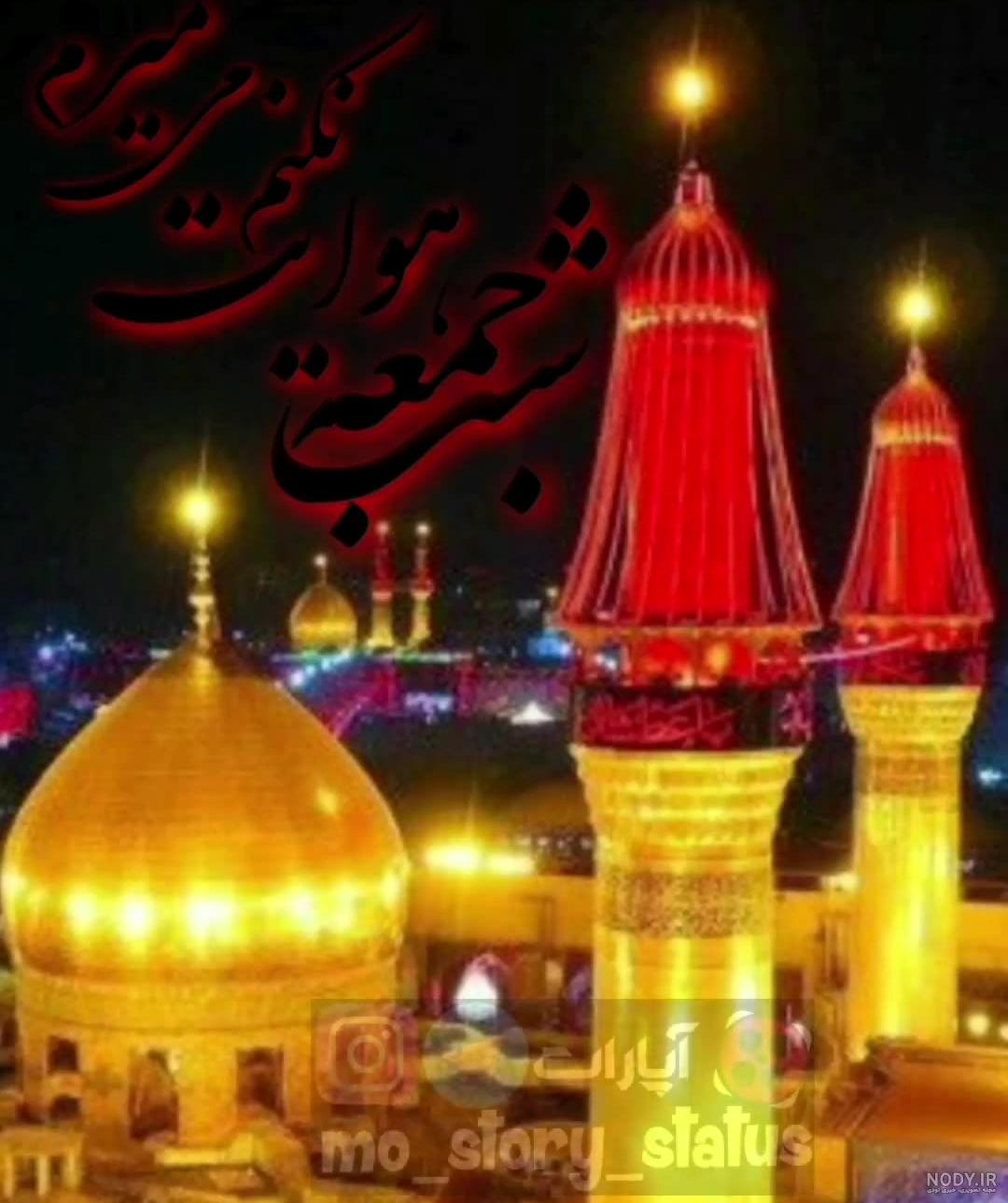 متن نوشته شب قدر - ️ بیشترین ها متن نوشته شب قدر - ️ بیشترین ها