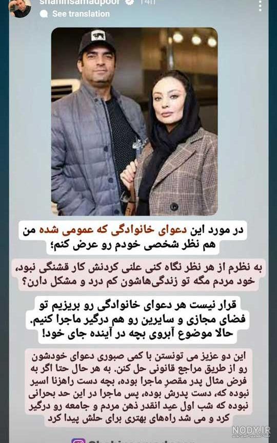 مجموعه عکس شاهین صمدپور مجری برنامه شوک (جدید) مجموعه عکس شاهین صمدپور مجری برنامه شوک (جدید)