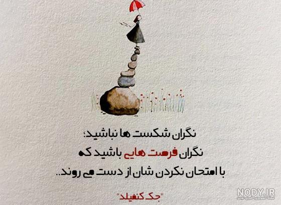 مجموعه عکس های مفهومی زیبا و جالب - ستاره مجموعه عکس های مفهومی زیبا و جالب - ستاره