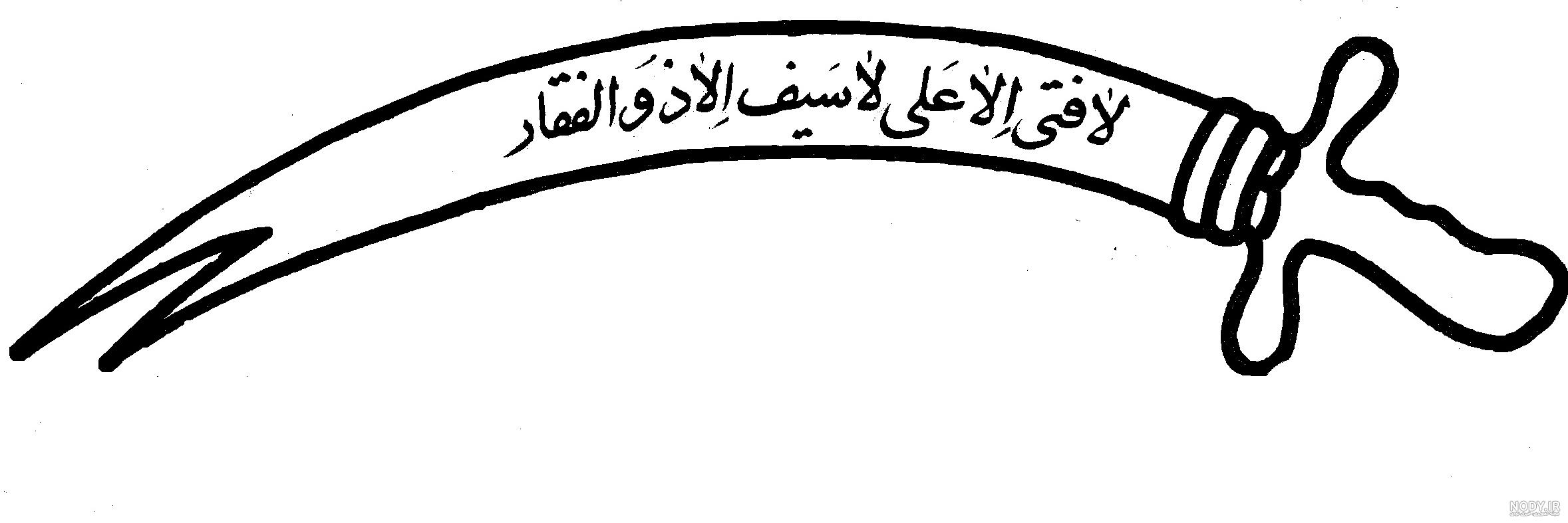 محصولات - ChaghooZanjan