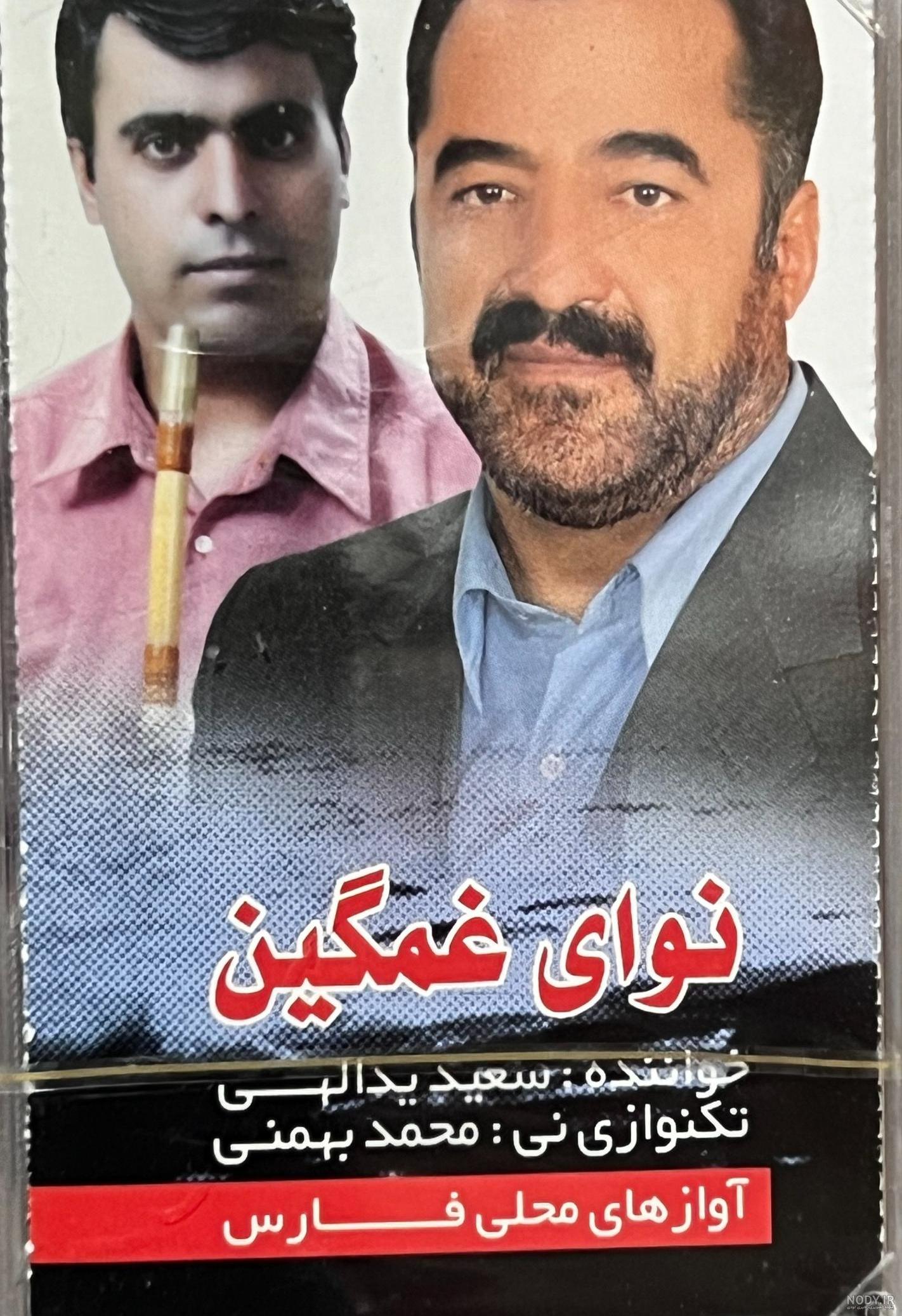 مداحی و نوحه جدید بسیار زیبا سعید یدالهی بنام رفتم برای اصغرم من جرعه ای آب  آورم - دانلود مداحی محرم 97