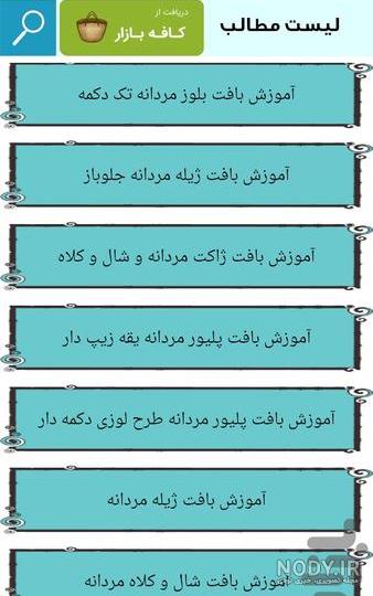 مدل پلیور بافتنی مردانه جلو باز 2020 | عکس ژاکت بافتنی مردانه زمستانی • مجله تصویر زندگی مدل پلیور بافتنی مردانه جلو باز 2020 | عکس ژاکت بافتنی مردانه زمستانی • مجله تصویر زندگی