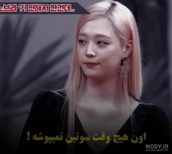 مراسم تدفین دو نفر از گروه دخترای کره ای