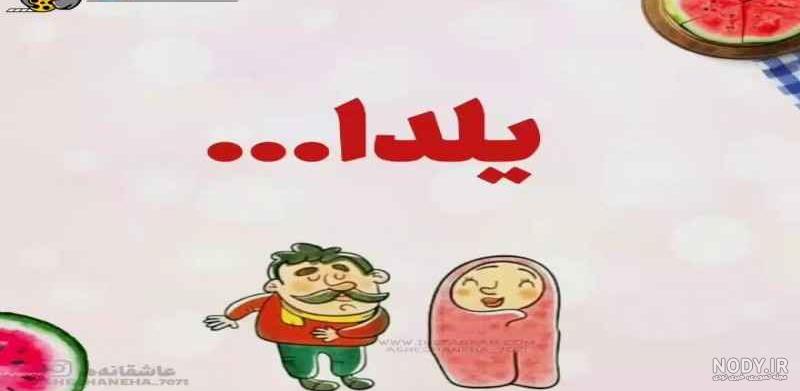 مصطفی جان یلدات مبارک