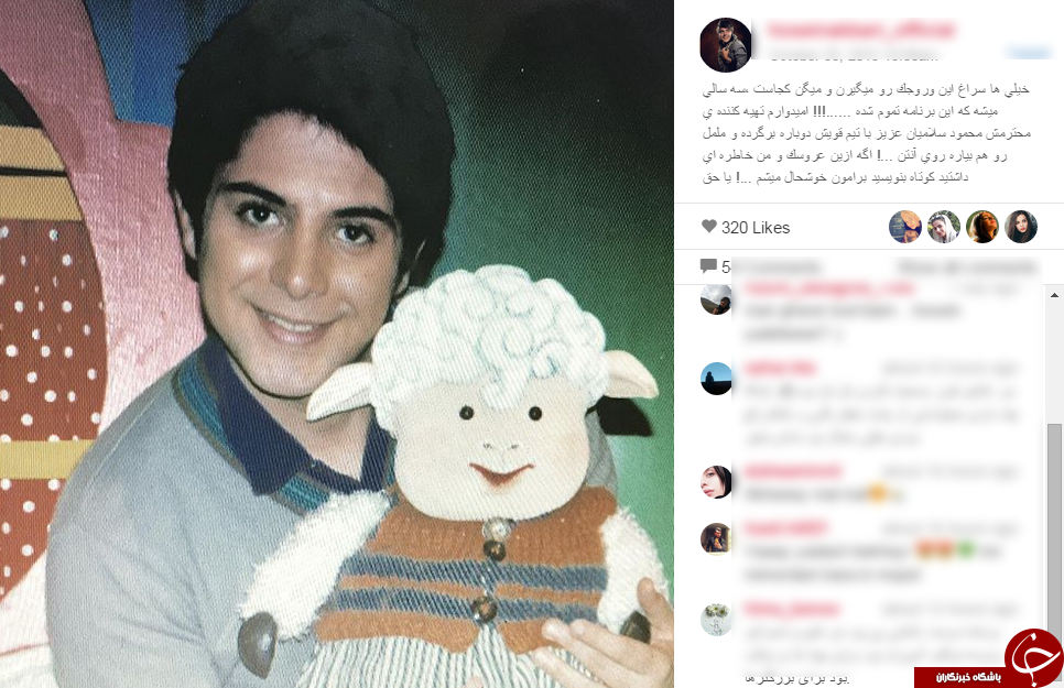 مل مل" زنده از شبکه کودک پخش می‌شود