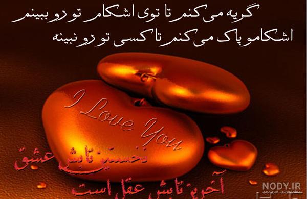 نام نیکو *‿*] معنی اسم زهره ** آپدیت 1402 ** | برای مشاهده کامل ترین معنی  اسم زهره کلیک کنید.