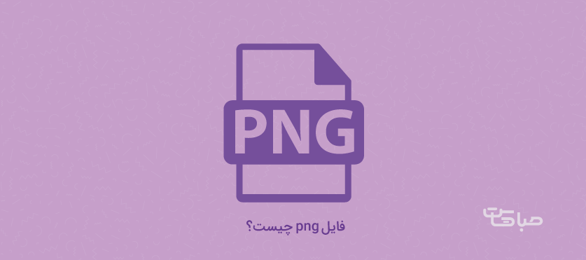 نحوه ساخت تصاویر png در برنامه موبایل picsart
