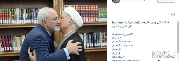 نخستین واکنش جهانگیری به رد صلاحیتش در انتخابات ریاست جمهوری+ عکس نخستین واکنش جهانگیری به رد صلاحیتش در انتخابات ریاست جمهوری+ عکس