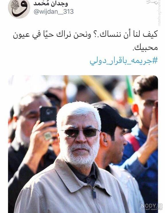 نمایش عکس شهید سلیمانی در سازمان ملل | حاج قاسم نابودگر داعش بود نمایش عکس شهید سلیمانی در سازمان ملل | حاج قاسم نابودگر داعش بود