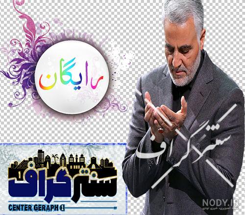 هـزار مرتبـه خواندم دعا میـان قنوت - عکس ویسگون هـزار مرتبـه خواندم دعا میـان قنوت - عکس ویسگون