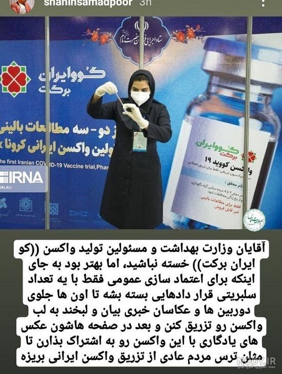 همسر جوان و فوق جذاب شاهین صمدپور مجری جنجالی / اختلاف سنی فاحش این زوج! + عکس همسر جوان و فوق جذاب شاهین صمدپور مجری جنجالی / اختلاف سنی فاحش این زوج! + عکس