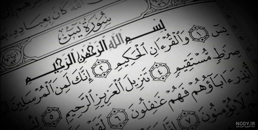 پاورپوینت و پی دی اف سوره جمعه - موسسه تحقیقات و نشر معارف اهل‌البیت  علیهم‌السلام