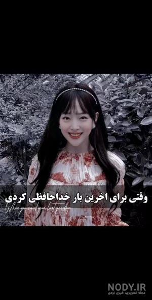 پاپ کره‌ای تا چه زمانی می‌خواهد قربانی بگیرد؟ + تصاویر - مشرق نیوز