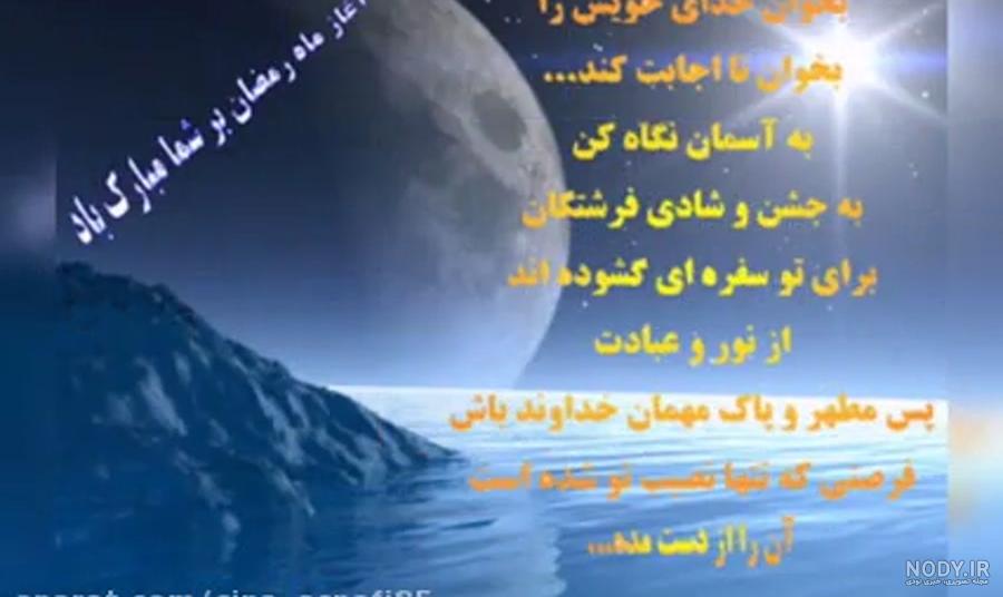 پوستر و استوری دعای روز بیست و دوم ماه رمضان - موسسه تحقیقات و نشر معارف  اهل‌البیت علیهم‌السلام